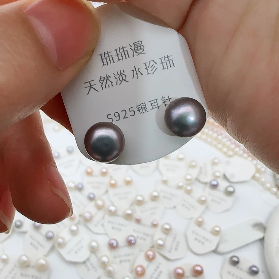 淡水珍珠珠宝奇石银S925镶嵌93微瑕