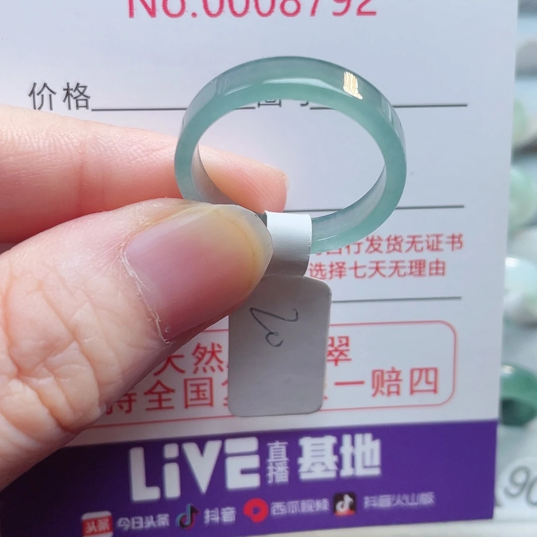 【闪购商品】未镶嵌戒指翡翠天然