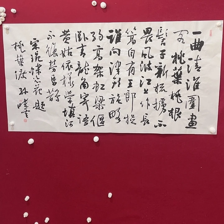 横款明月轩1111111