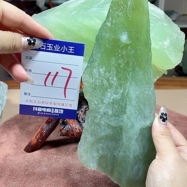 蛇纹石玉未镶嵌珠宝奇石