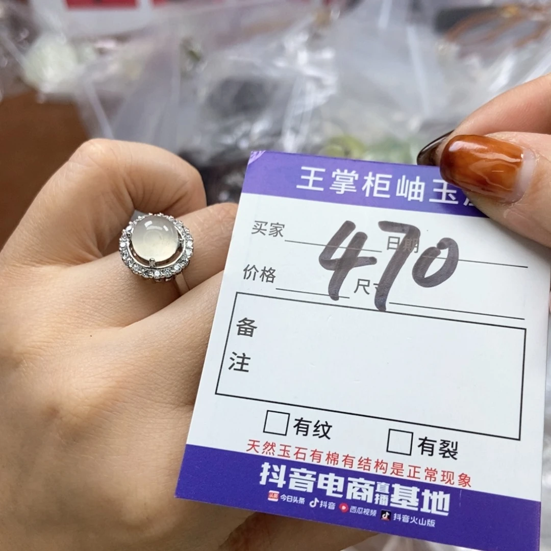 岫玉吊坠吊坠未镶嵌