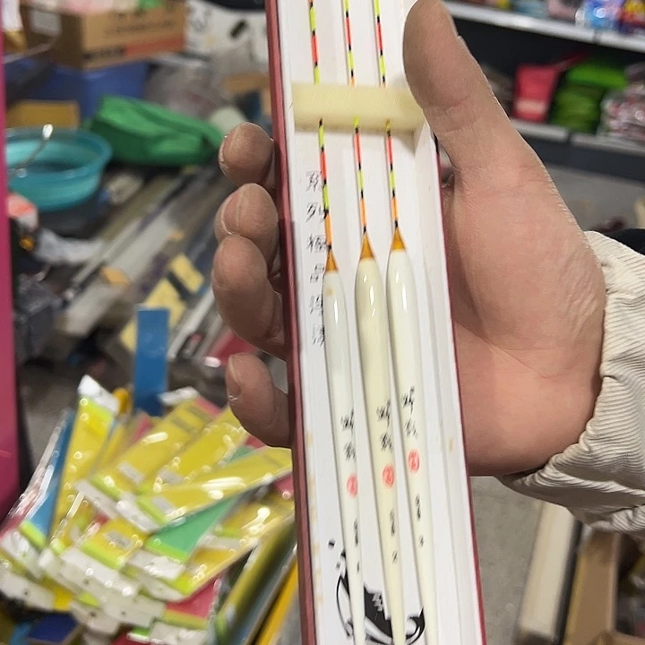 野战浮漂发一套微瑕疵介意勿拍