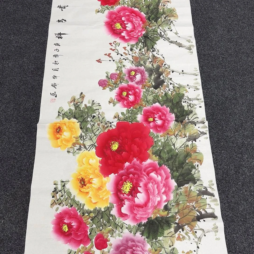 中佳美术馆 画心一张