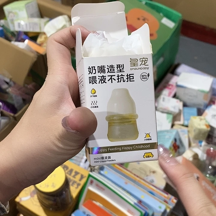 牛津纺密码款直播下单，默认微瑕