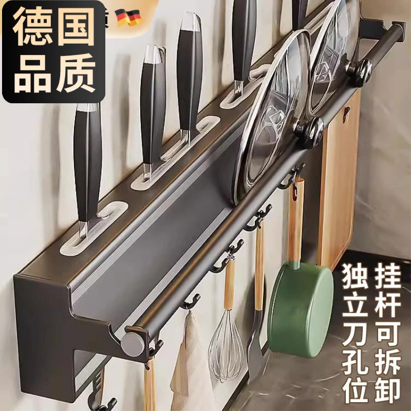 打孔厨房置物架挂钩可拆卸挂杆壁挂排钩放锅铲刀架锅盖收纳层架子