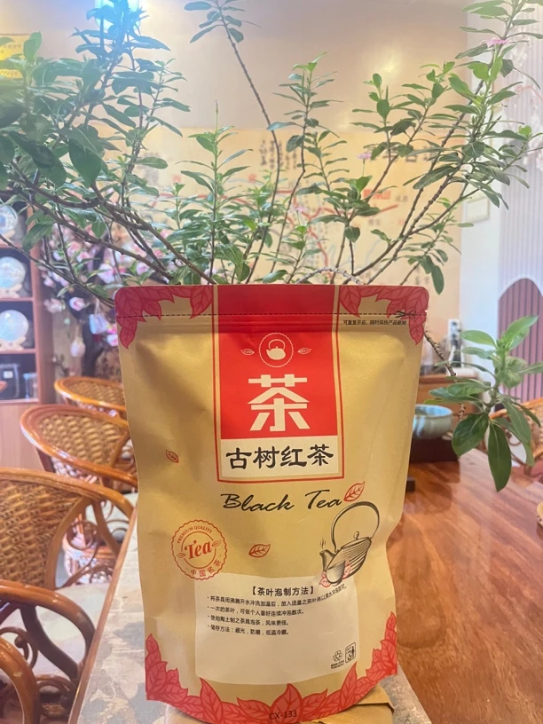 农用农产品无量山红茶蜜香润甜