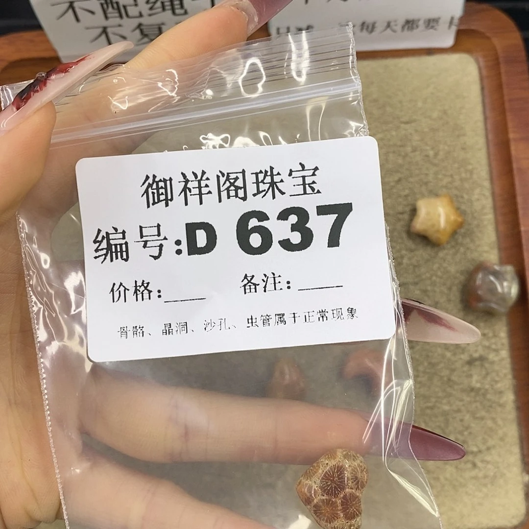 石英质玉吊坠(不含链)足银镀金镶嵌二*姐