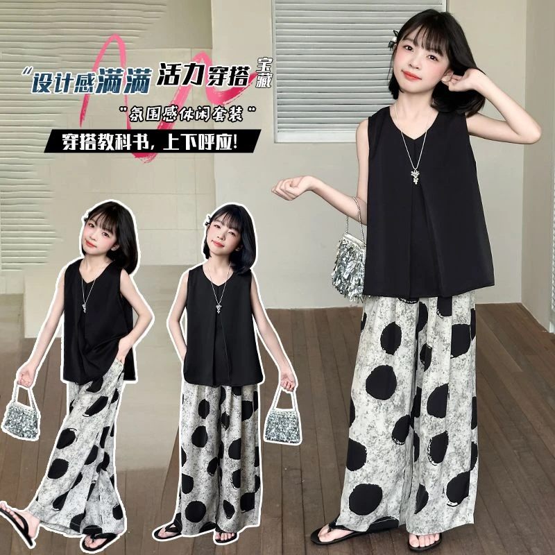 儿童新款洋气女童夏装套装背心夏季无袖两件套阔腿裤薄款速干