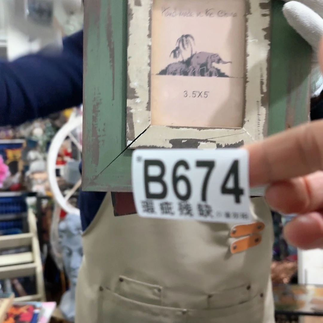 核桃木/黑胡桃（胡桃木）