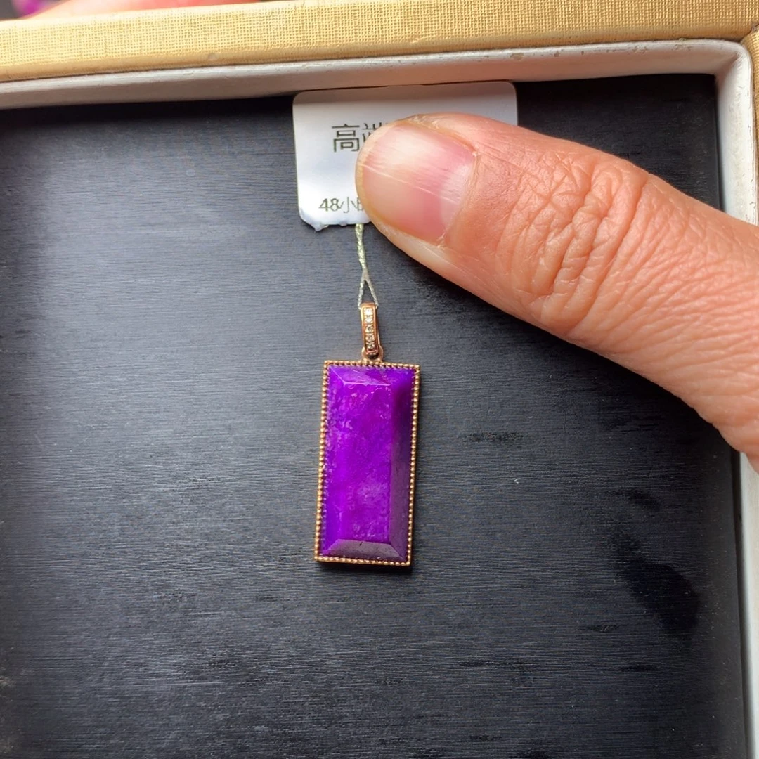 苏纪石（舒俱来）18K金镶嵌吊坠