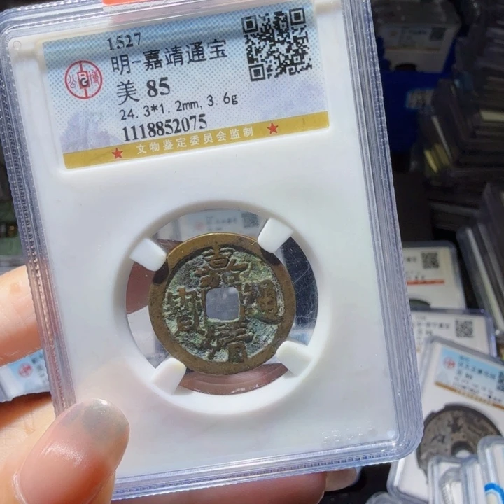 铜As历朝历代……2075
