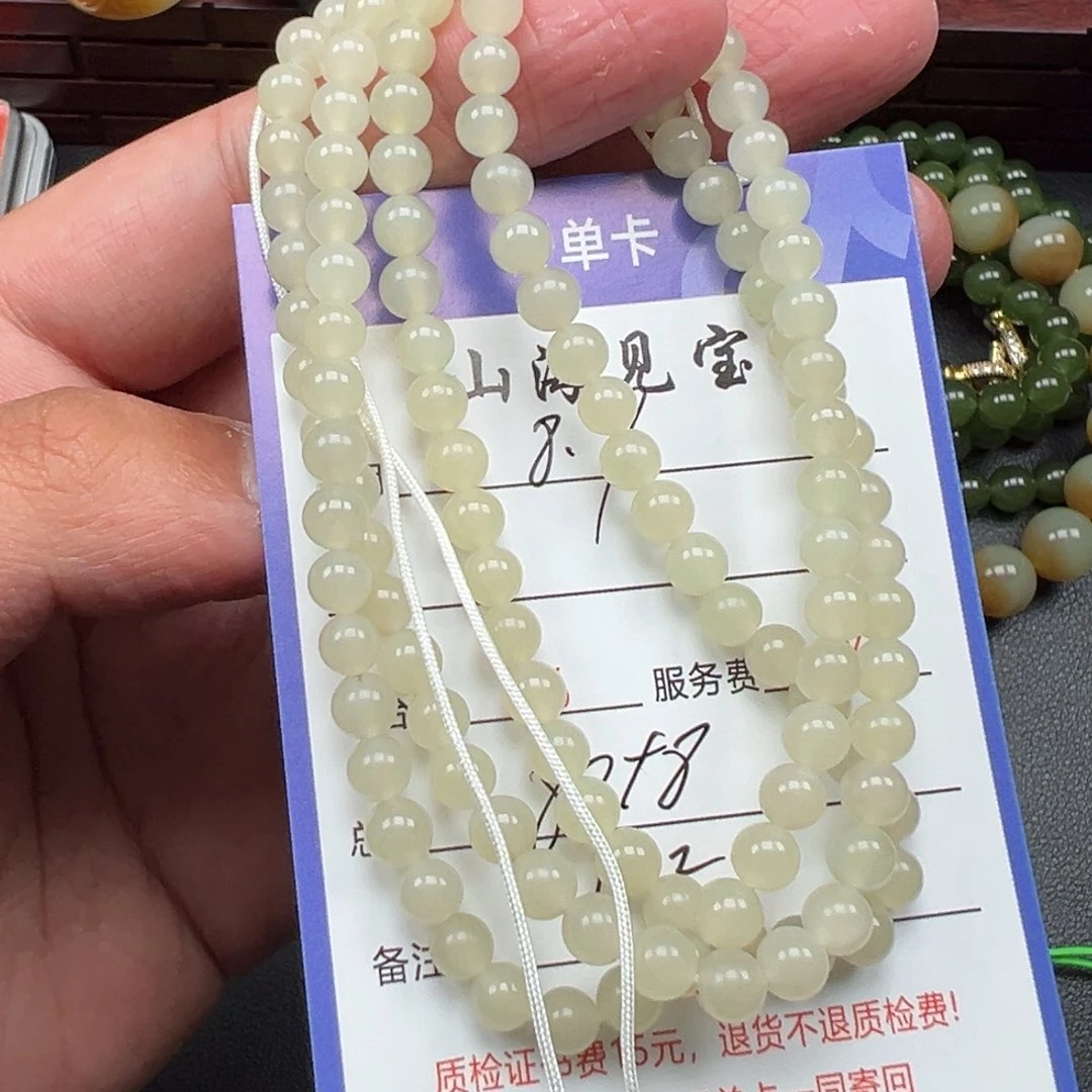 和田玉未镶嵌挂件缘**空