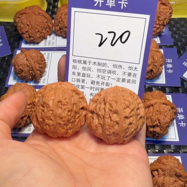 把件文玩核桃220南瓜墩37