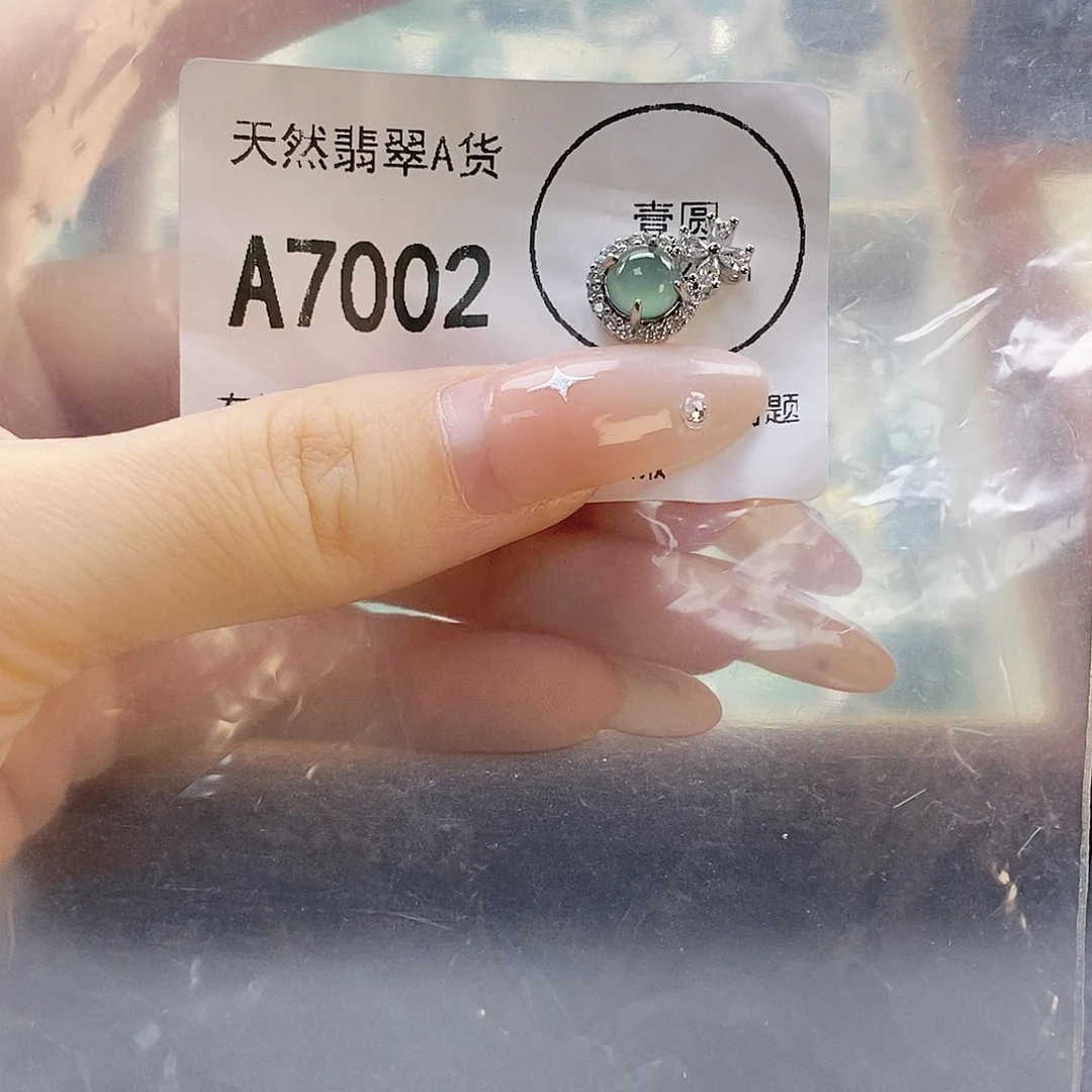 吊坠(赠链)未镶嵌翡翠
