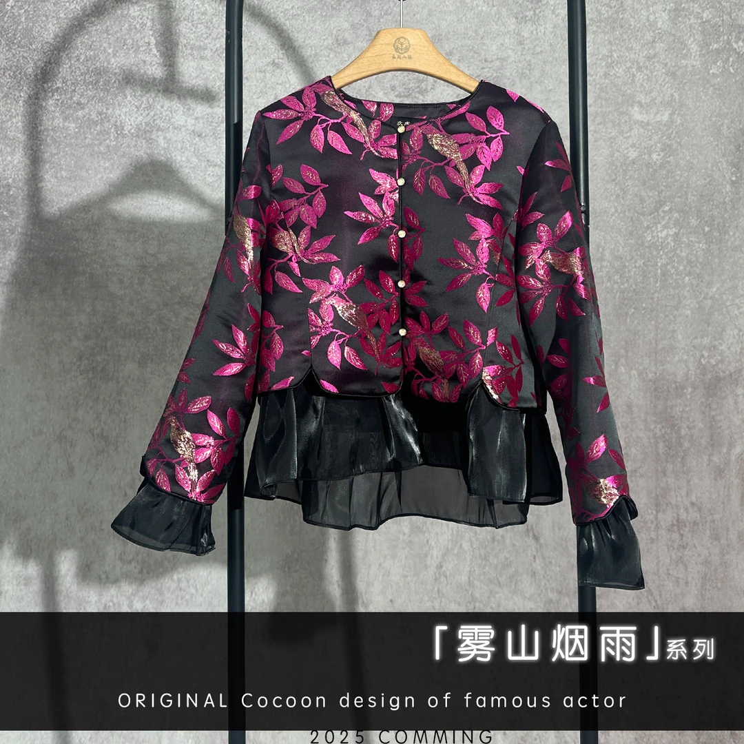 【雾山烟雨】BF32944玫红色树叶纹满花刺绣水光丝木耳边假两件外套