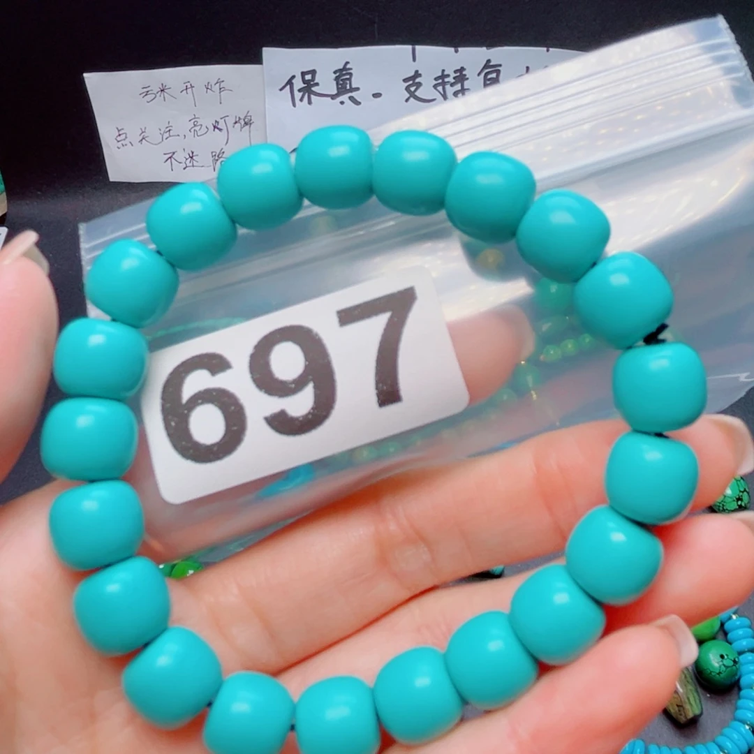 湖北原生态特色散珠配饰