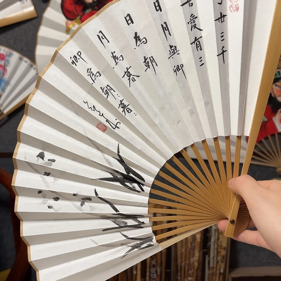 书法手写手绘作品8寸玉竹浮世三千