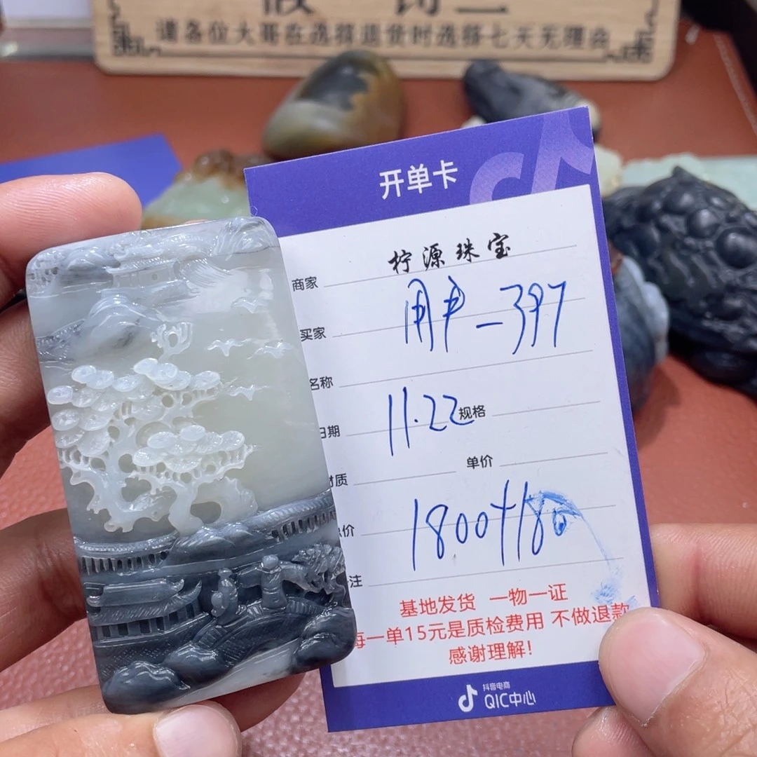 用***7和田玉未镶嵌颈饰