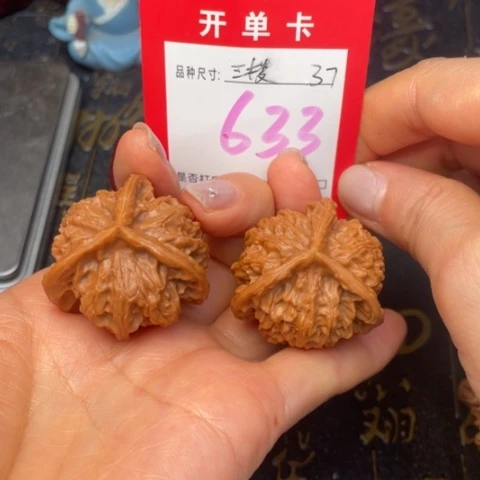 吊坠文玩核桃文玩的好