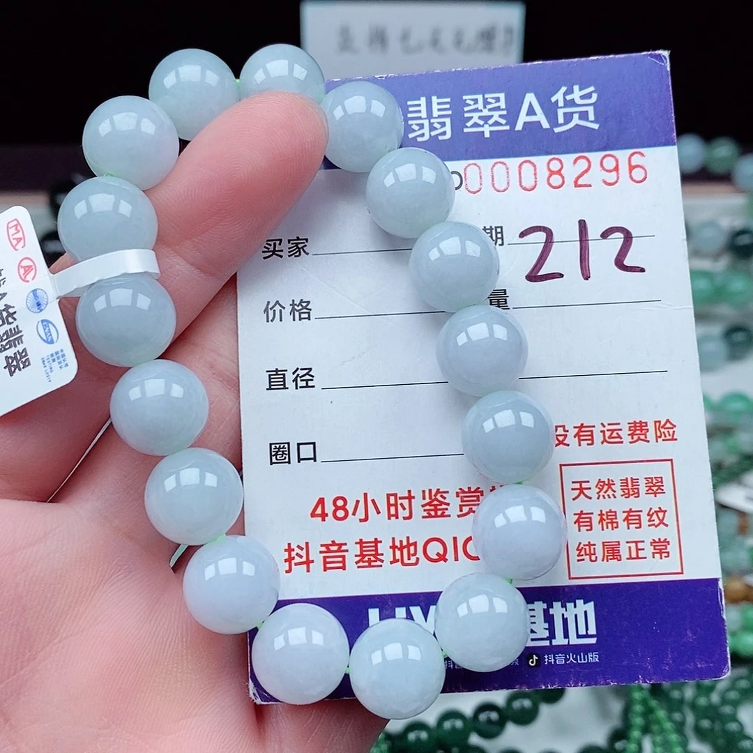 翡翠毛衣链未镶嵌