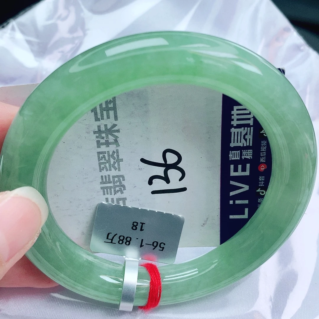 未镶嵌手镯翡翠缅甸天然A货翡翠手镯