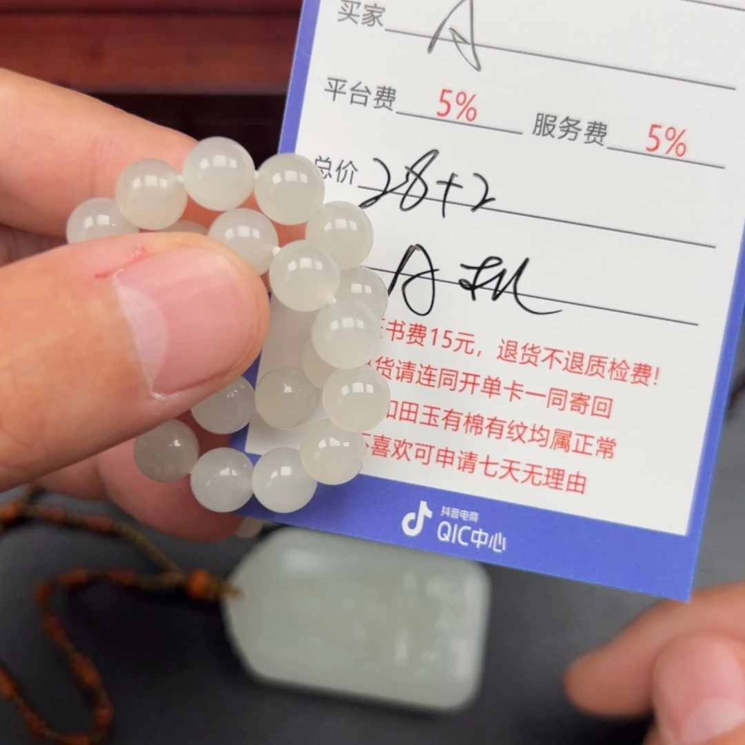 和田玉未镶嵌摆件凡***风