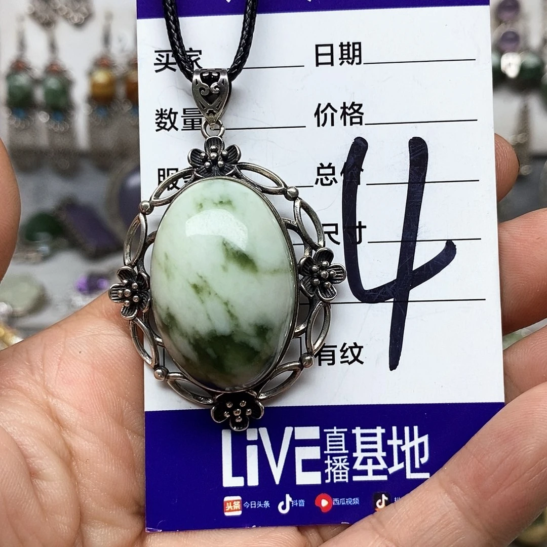 海***洋蛇纹石玉银S925镶嵌吊坠