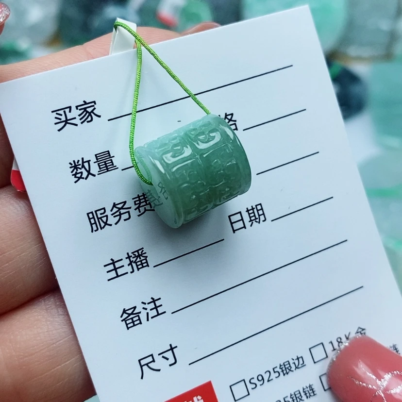【闪购商品】翡翠颈饰未镶嵌天然翡翠A货回纹珠路路通