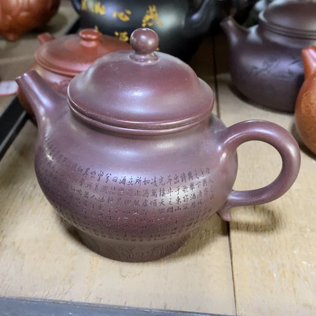 茶壶紫泥原矿手工155