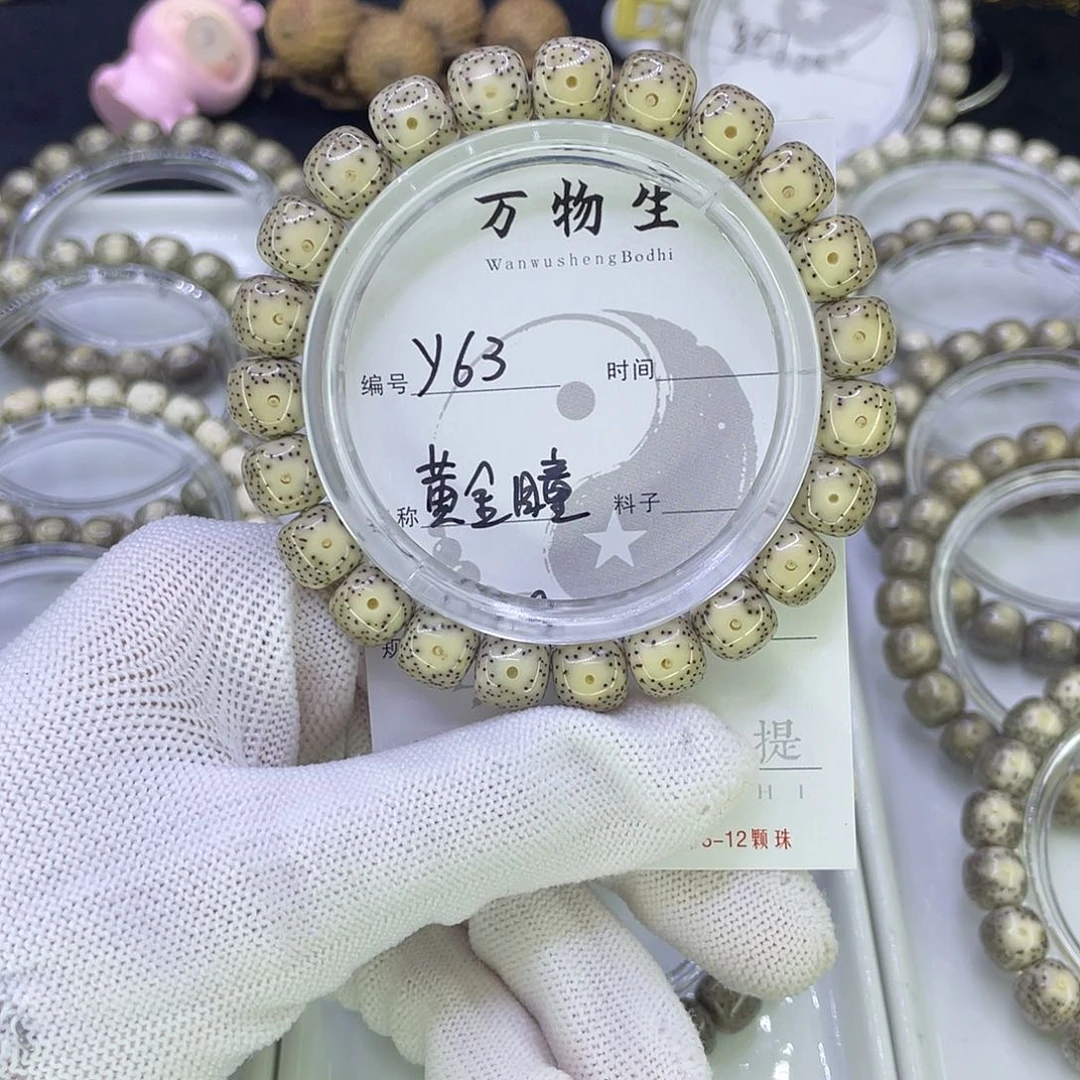 吊坠星月菩提Y黄金瞳