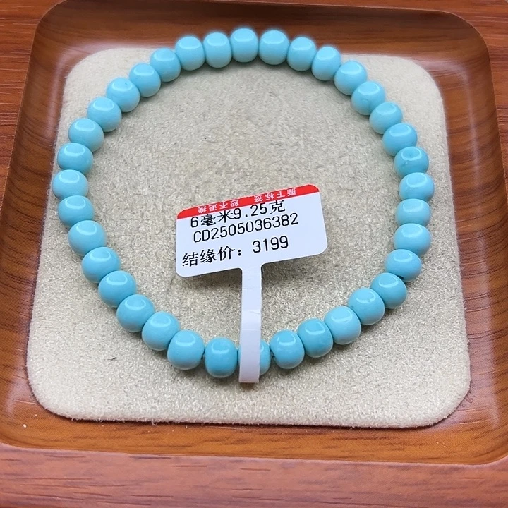 未镶嵌绿松石手链