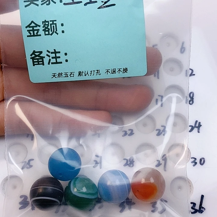 未镶嵌手链玛瑙/玉髓ʚ****