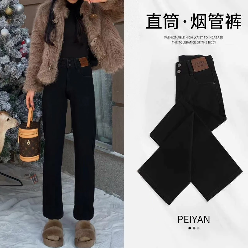 黑色牛仔裤女小个子新款显瘦秋冬遮胯显高2024百搭高腰九分烟管裤