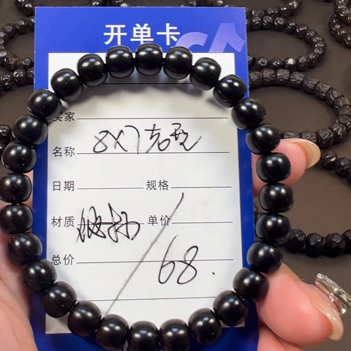 椰蒂手串8x7老型福利款椰蒂带标