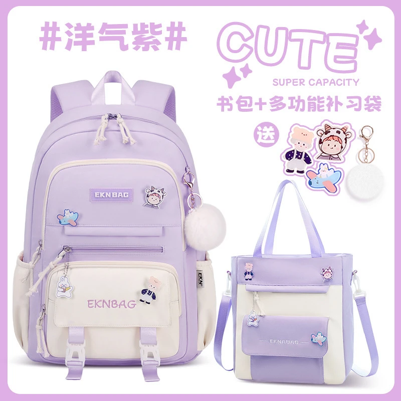 高颜值小学生书包女孩三四五六年级儿童护脊减负超轻初中双肩背包