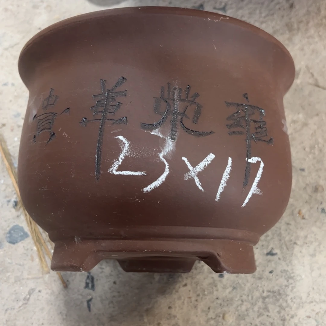 紫砂工艺厂……紫砂工艺厂、