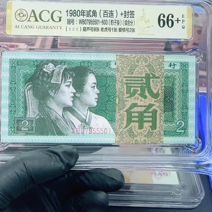 流****）WB07955501一刀一刀一刀一刀