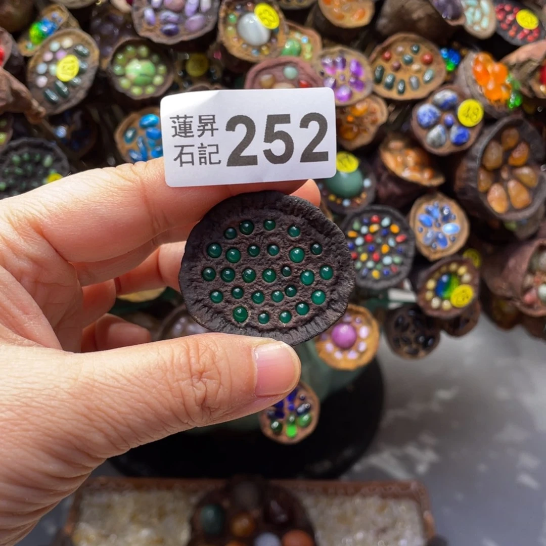 核桃木/黑胡桃（胡桃木）辉252