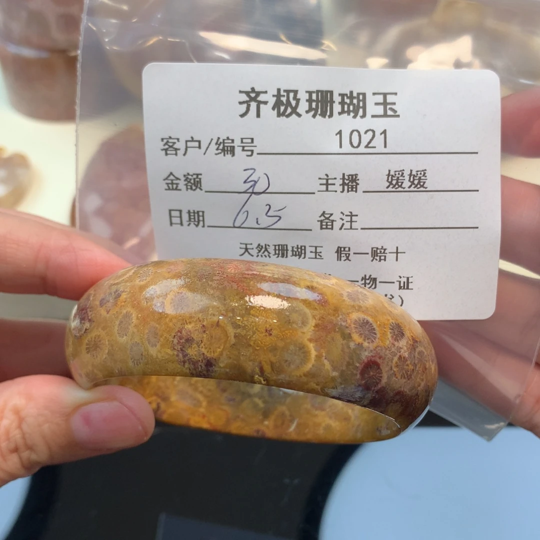 硅化珊瑚（珊瑚玉）手镯未镶嵌⭐️****