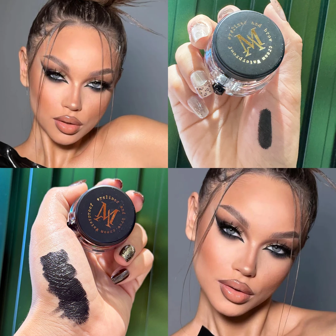 眼线膏第三代滋润