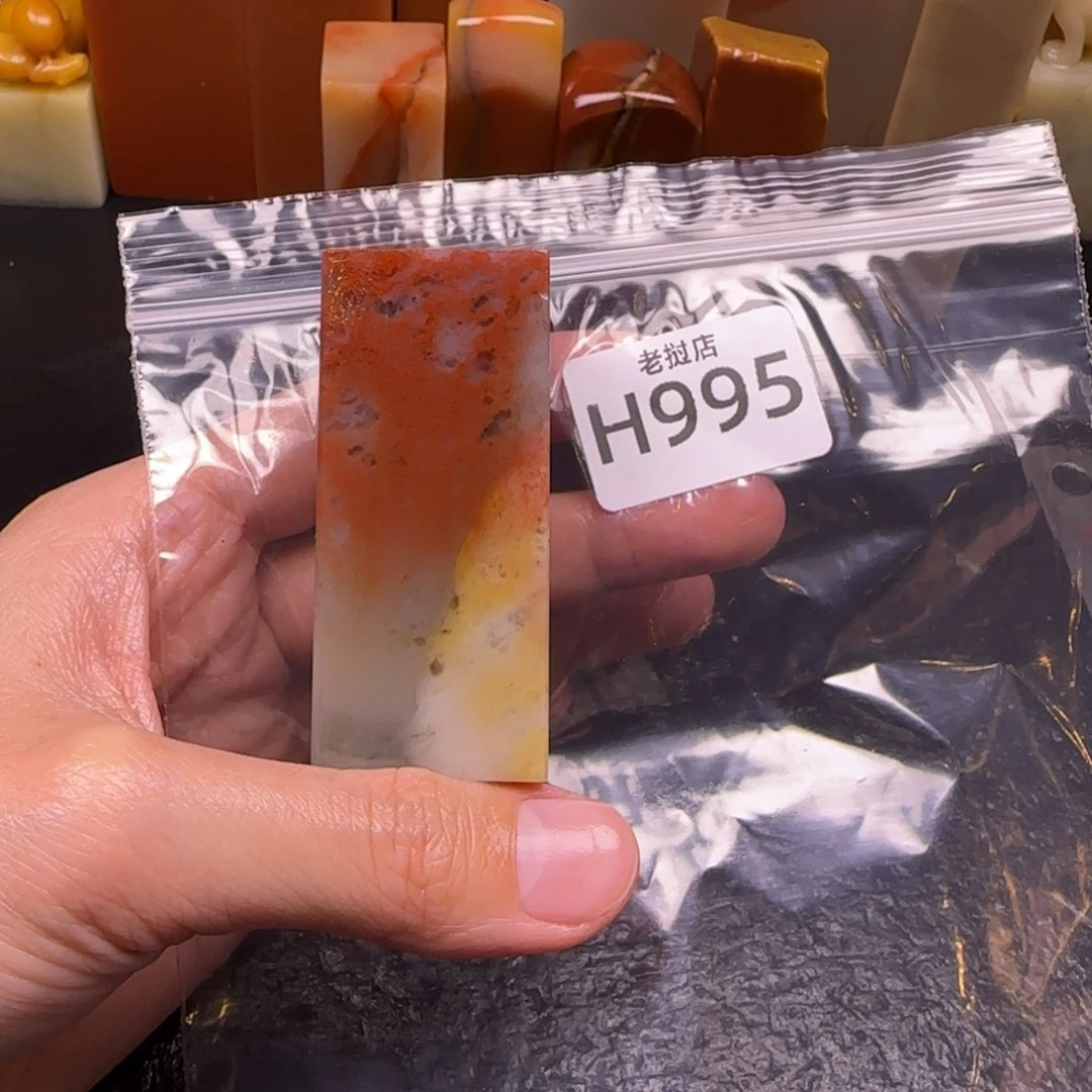 老挝石吳*谓老挝石 老挝石