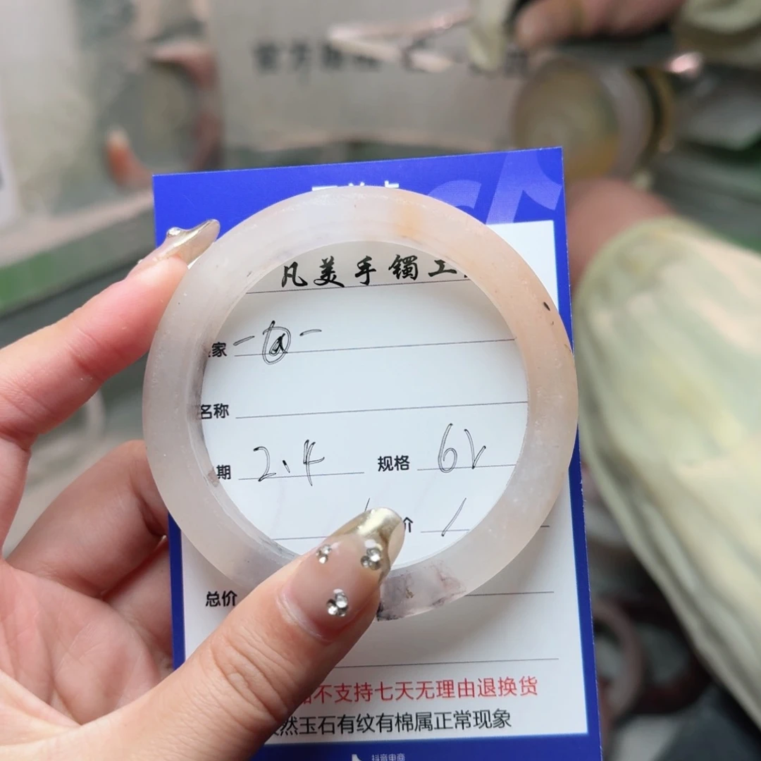 石英质玉珠宝奇石未镶嵌-*-