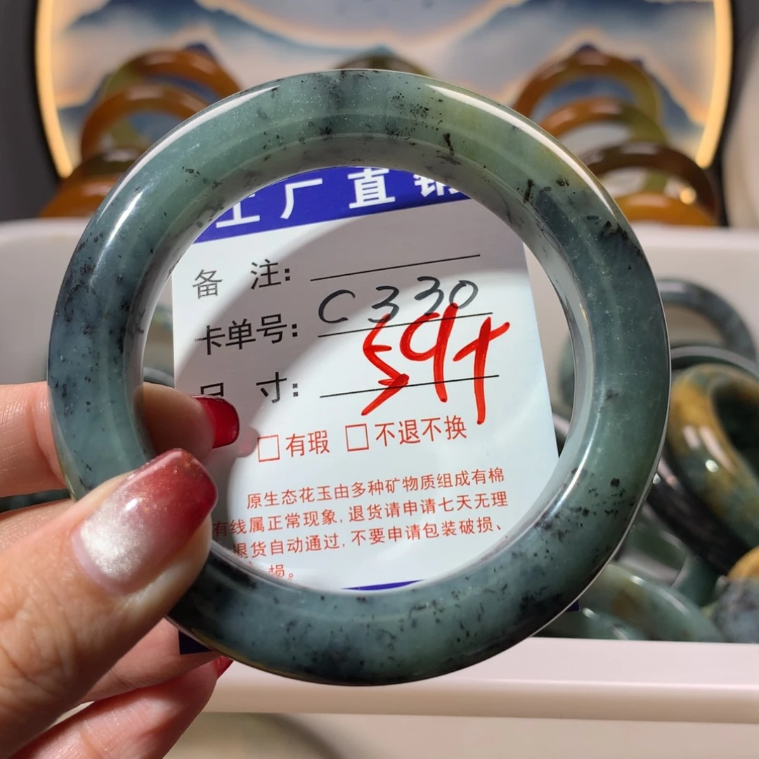 【闪购商品】蛇纹石玉手镯未镶嵌