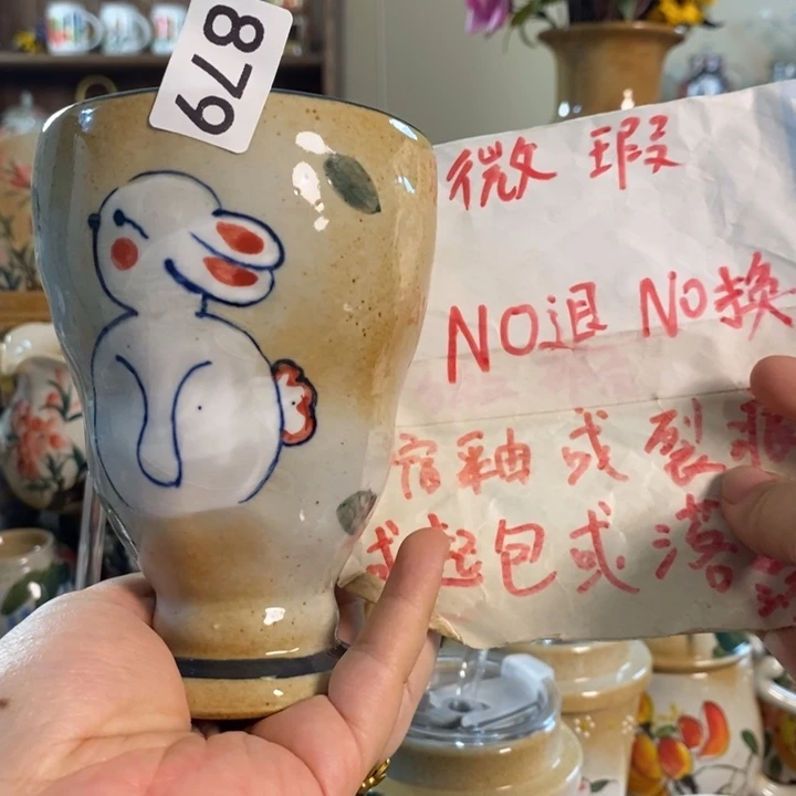 瓷片879 景德镇釉下五彩陶瓷