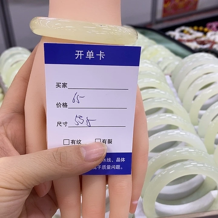 岫玉未镶嵌手镯（圆镯）