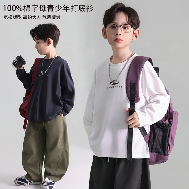 青少年休闲长袖圆领欧美男童T恤春秋季中大童时尚宽松纯棉打底衫