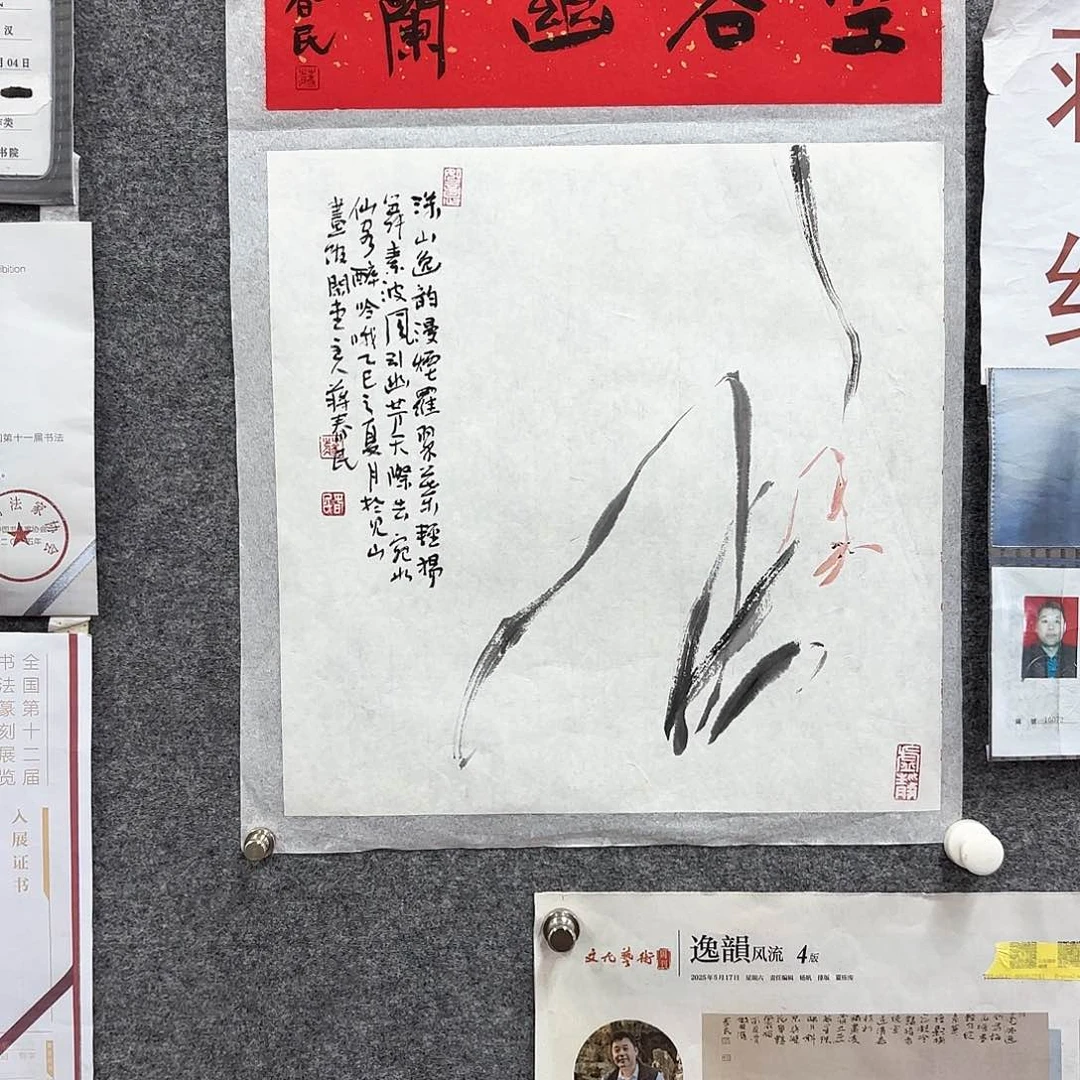 国画闲堂春民国画作品