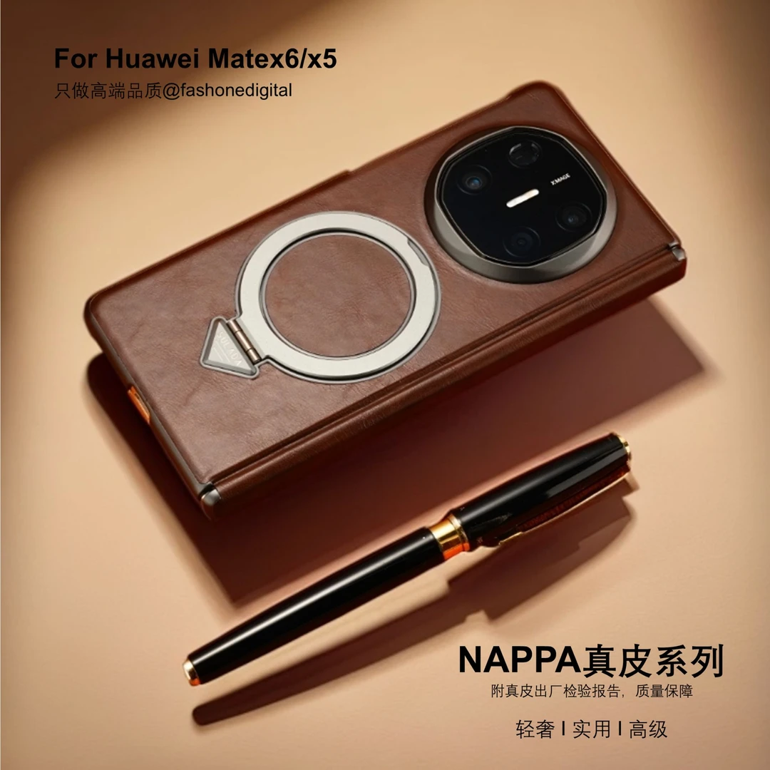 折叠屏磁吸真皮手机壳Nappa华为matex6中轴全包磁吸轻奢x5保护套