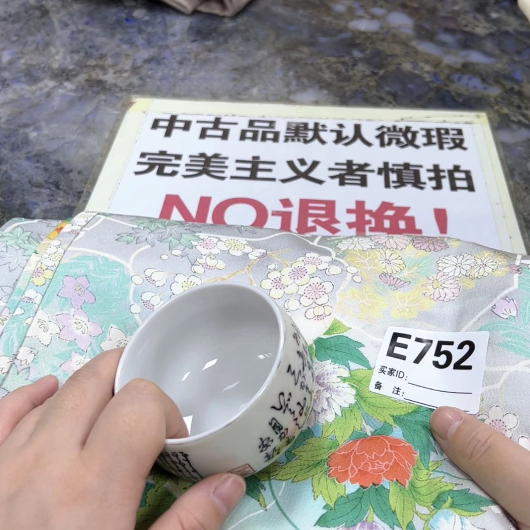【闪购商品】阿**依陶瓷马克杯带盖勺