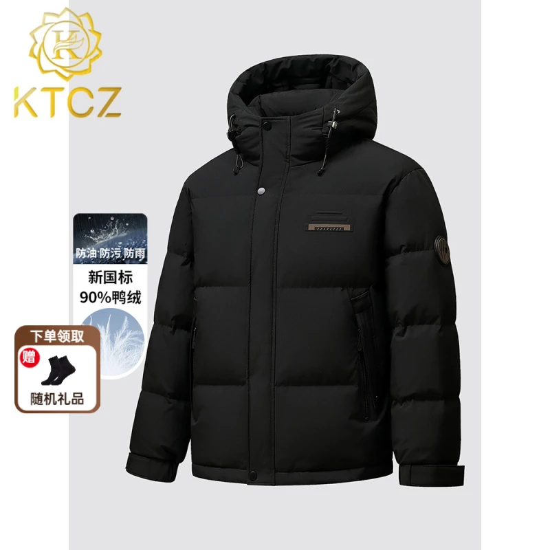 KTCZ男士羽绒服户外连帽羽绒服短款保暖加厚休闲面包羽绒袄子外套